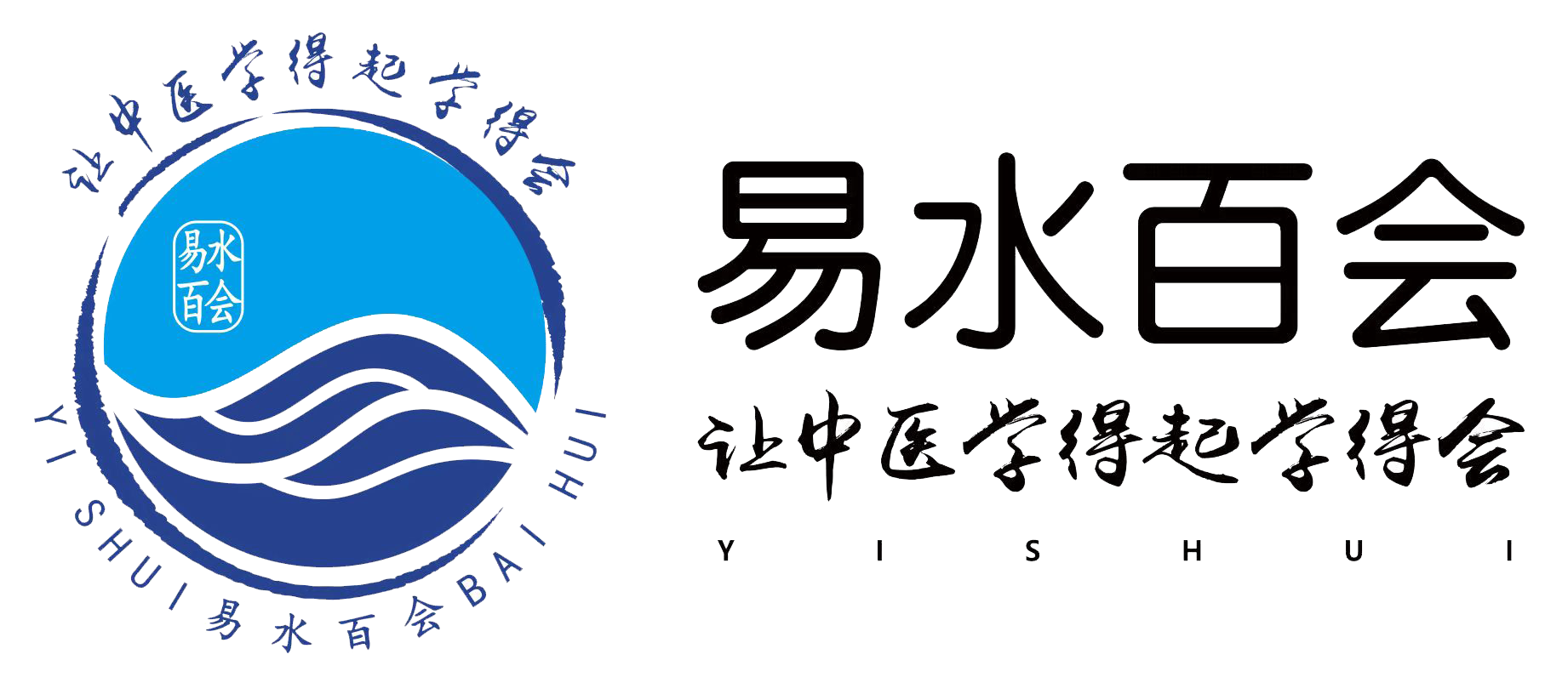 易水百会中医培训学校