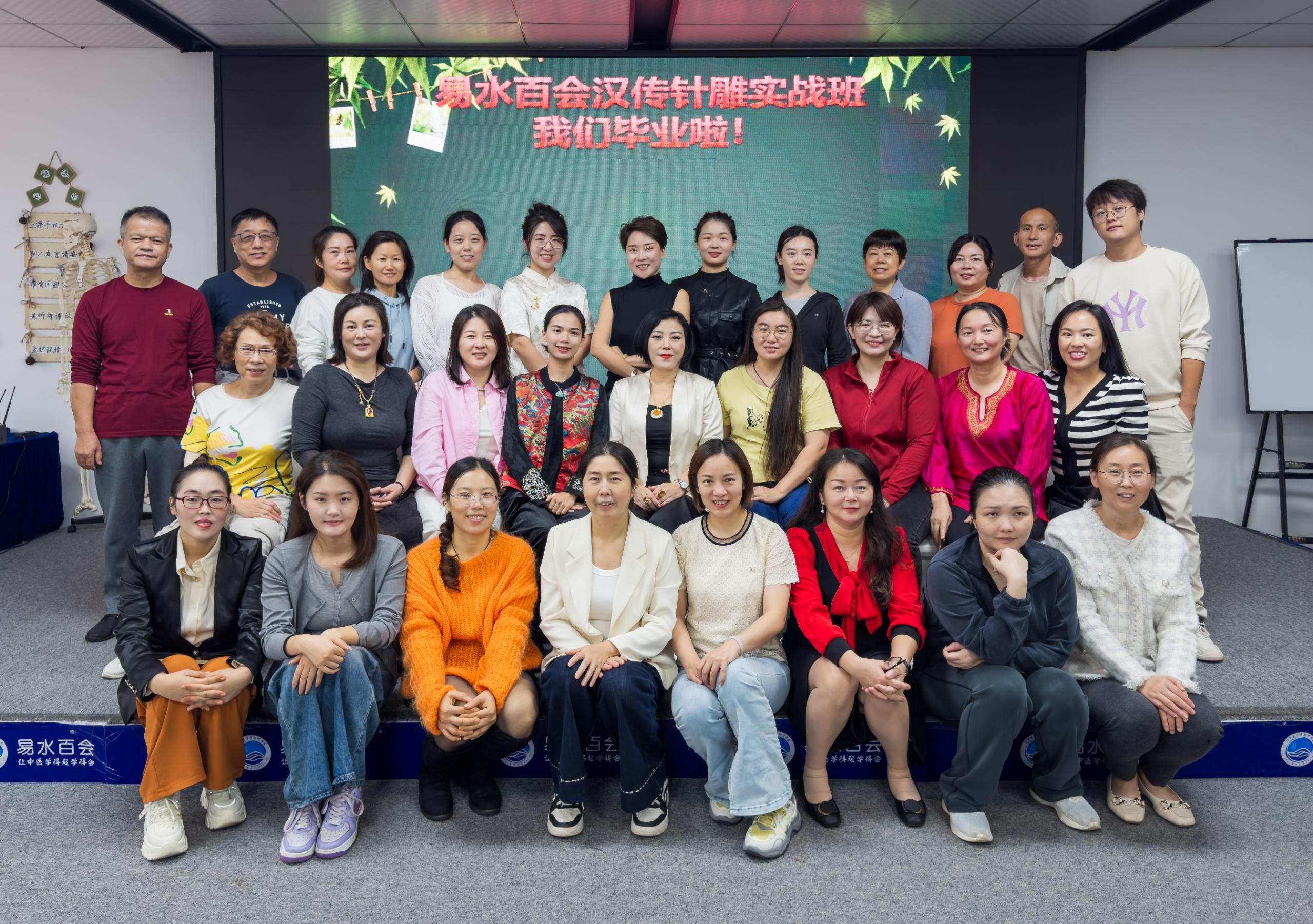 汉传针雕实战班2025年10月毕业照.jpg