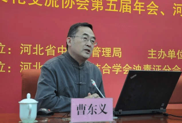 曹东义·河北省中医药科学院副院长